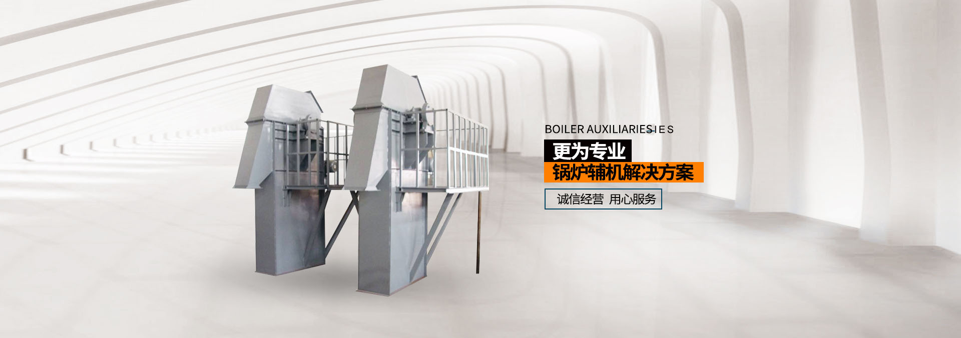 濟(jì)寧市興大工程機(jī)械有限公司